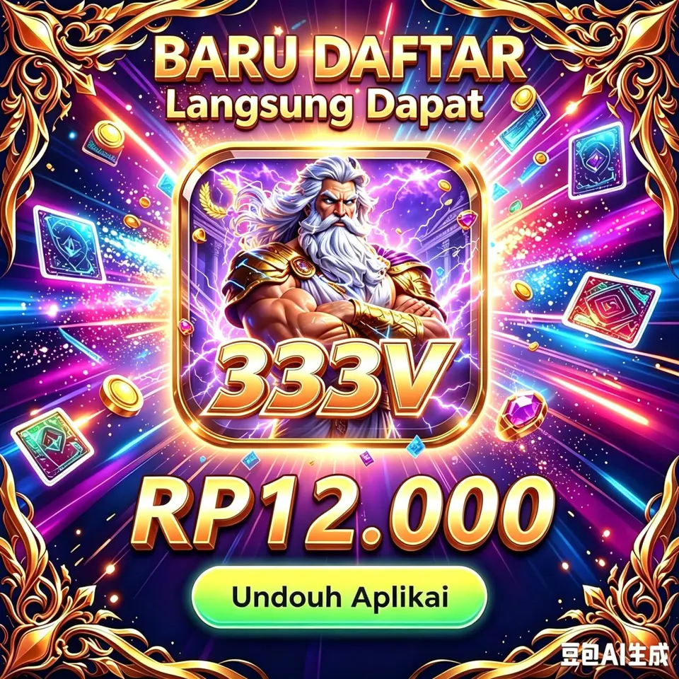 333v Masuk